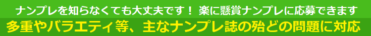 タイトル２